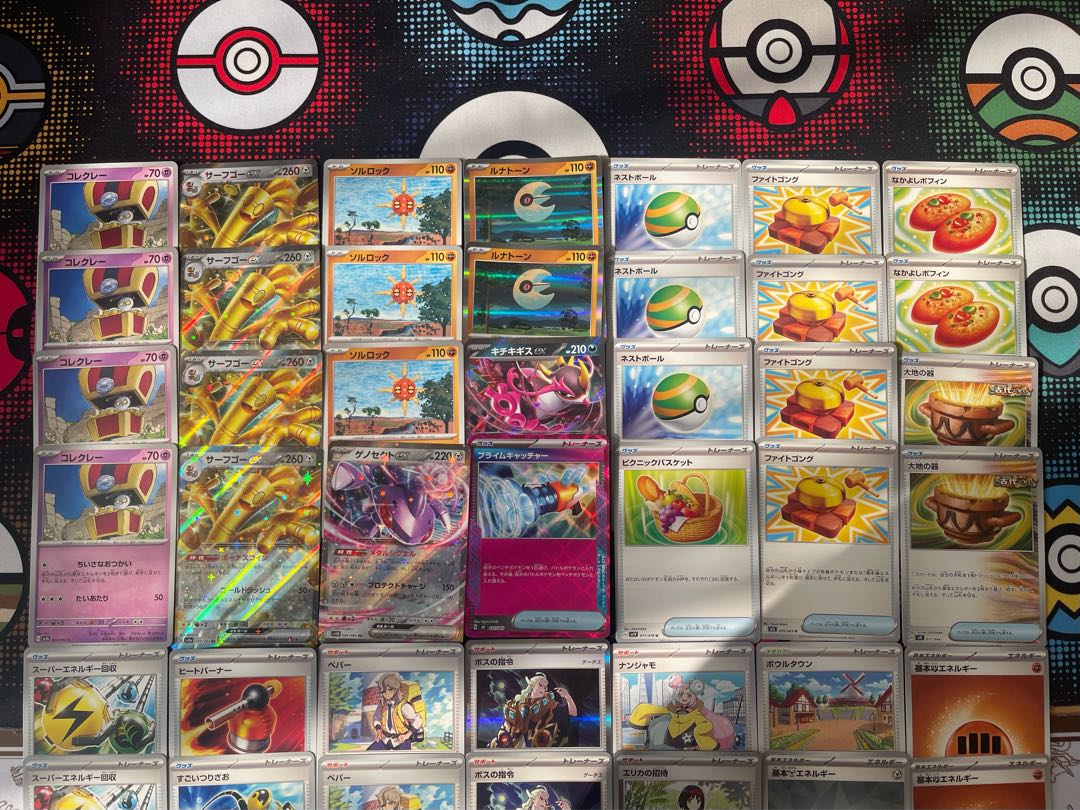 City Winner Construction Surf Go ex Deck LunatoneSolrock Axis