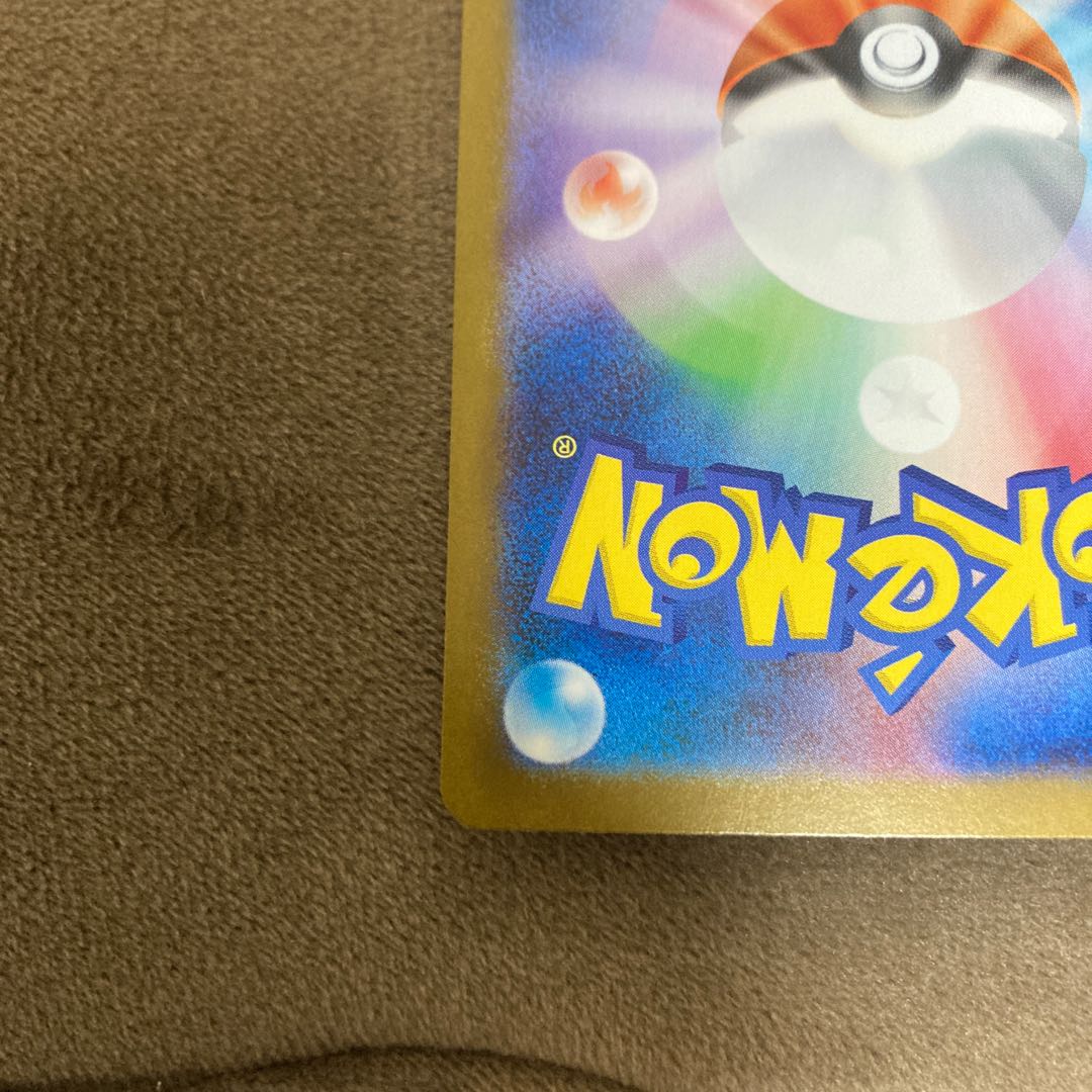 New and unused Umbreonex SAR 217/187