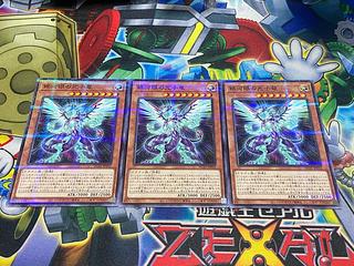 Y-3873 Galaxy-Eyes Photon Dragon parallel normal JP033 3枚