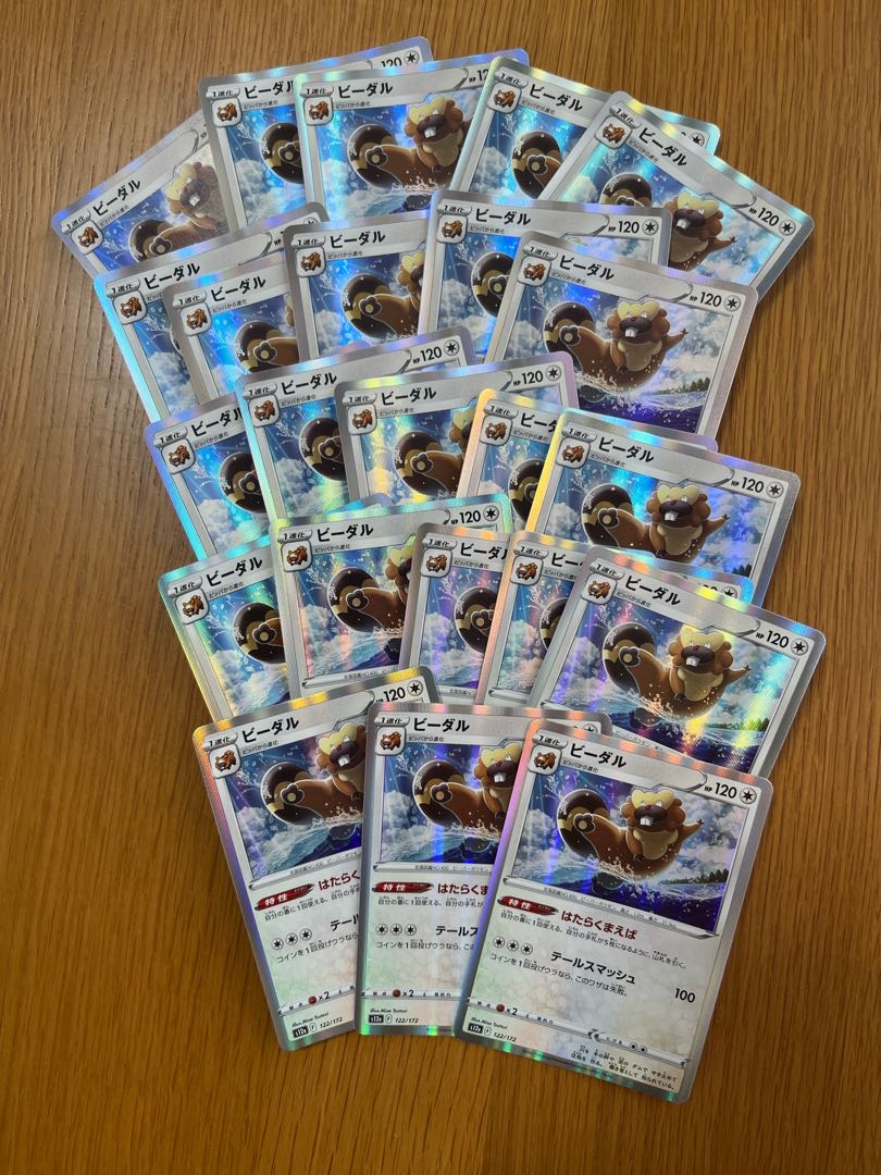 23枚 ビーダル(R仕様) 122/172 1枚