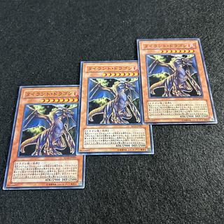 A1605 [King of Games] Tyrant Dragon 3-card set 3枚