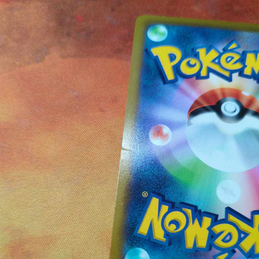 Sharitatsu ex SR Jade DecidueyeV SR Set of 2