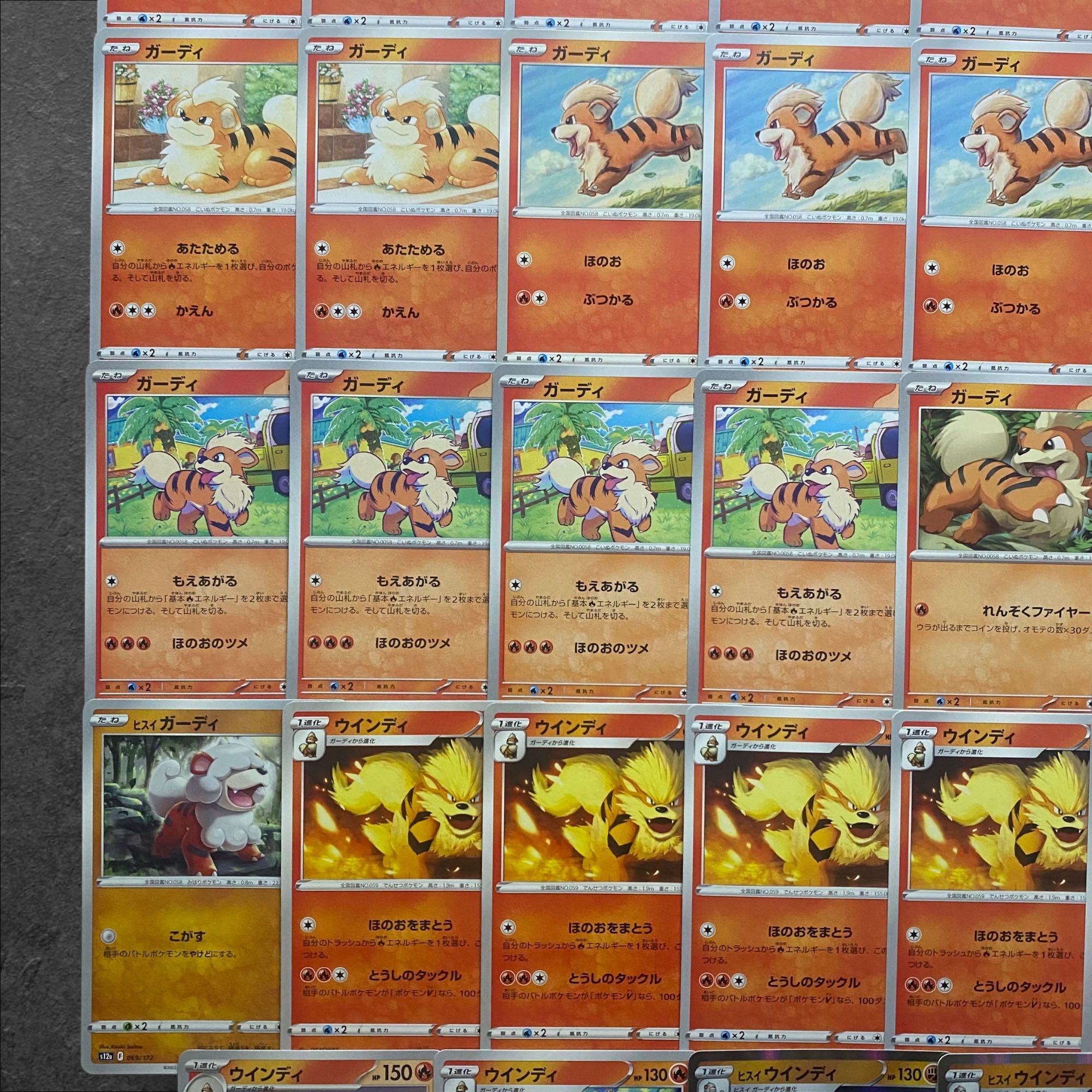 6650 [Pokémon Cards] Growlithe (22 cards) Arcanine (11 cards) total 33 cards set
