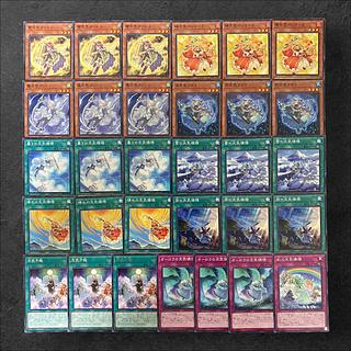 遊戯王 月天気アルシエル プリズマ プリシク 天気デッキパーツ