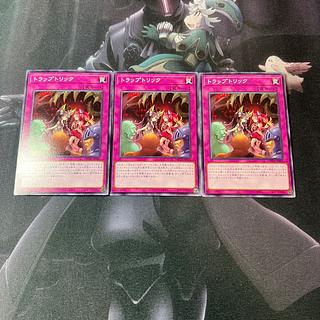 トラップトリック 20thシークレット ② 2025年最新】トラップトリック 20thの人気アイテム - メルカリ