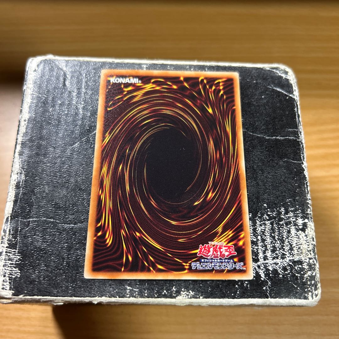 Number 104: Masquerade rare JP055 1枚