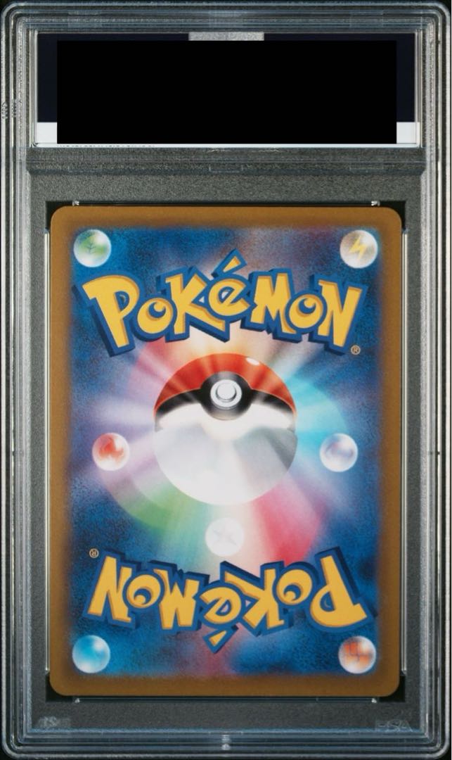 【PSA10】カトレア SR 080/070