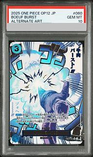 PSA10] Beef burst (parallel) P-R OP12-060 1枚