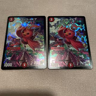 Duel Masters Cocco Lupia K98