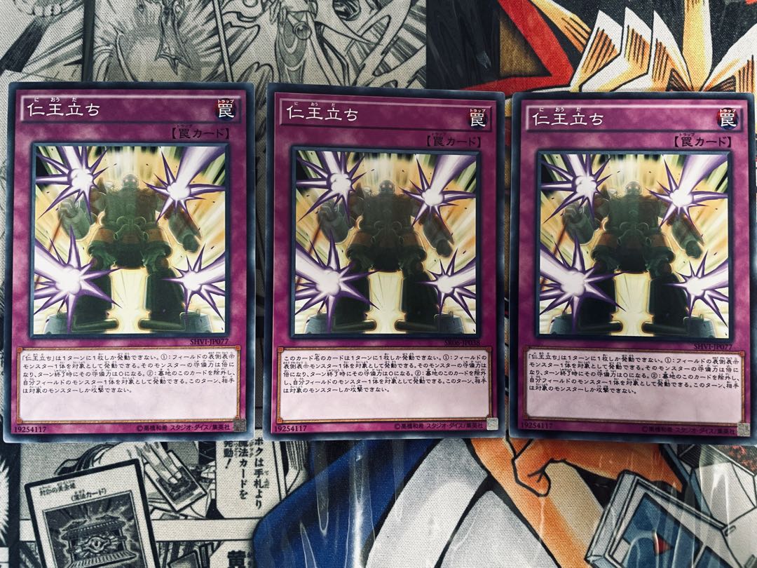 Yu-Gi-Oh Rise to Full Height Normal