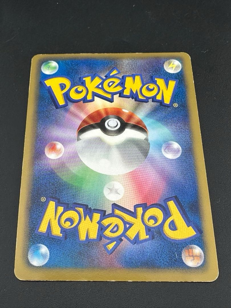 【中古品】ポケモンカード  シママ　D 雷　005/009 CS