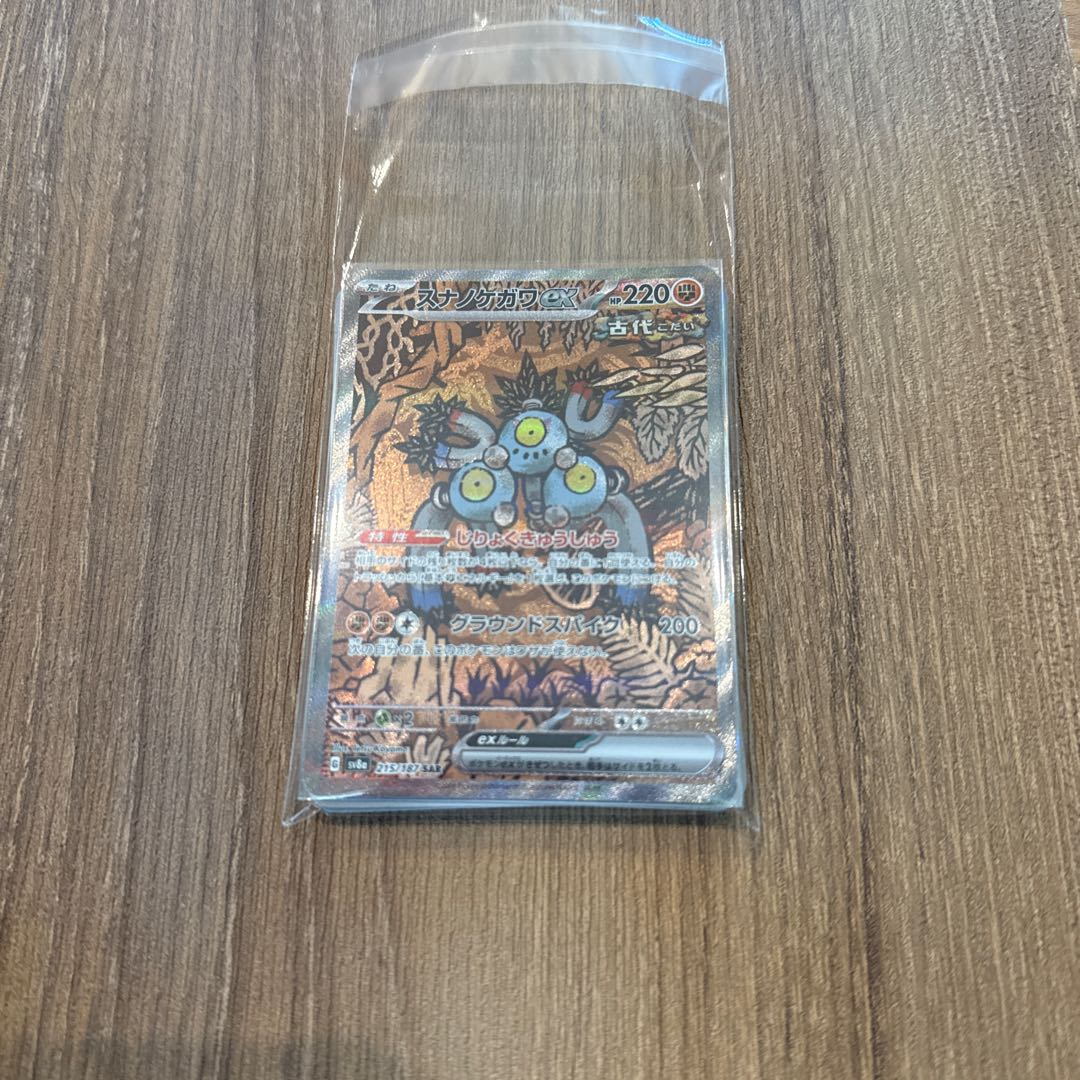 ポケモンカード　まとめ売り 20枚