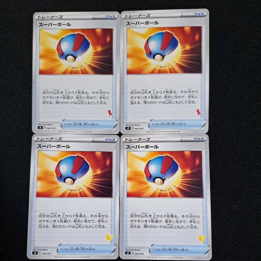 Great Ball 042/053 4枚