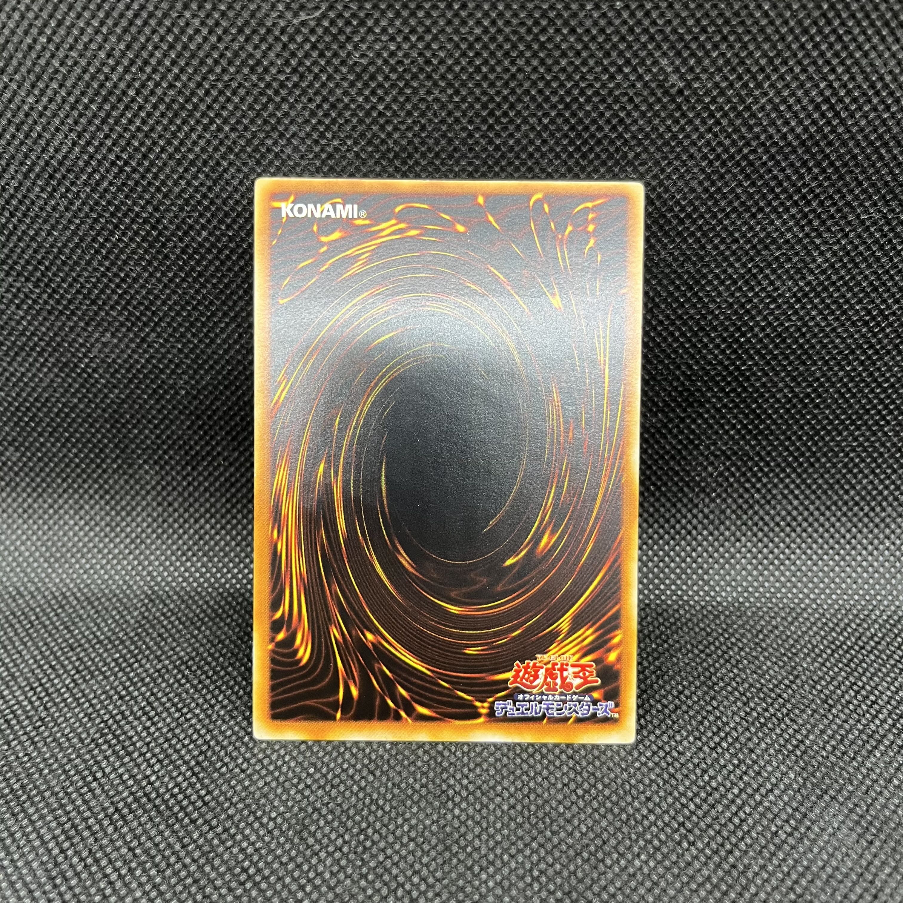 遊戯王　ピケルの魔法陣　RDS-JP057   レリーフ 1枚