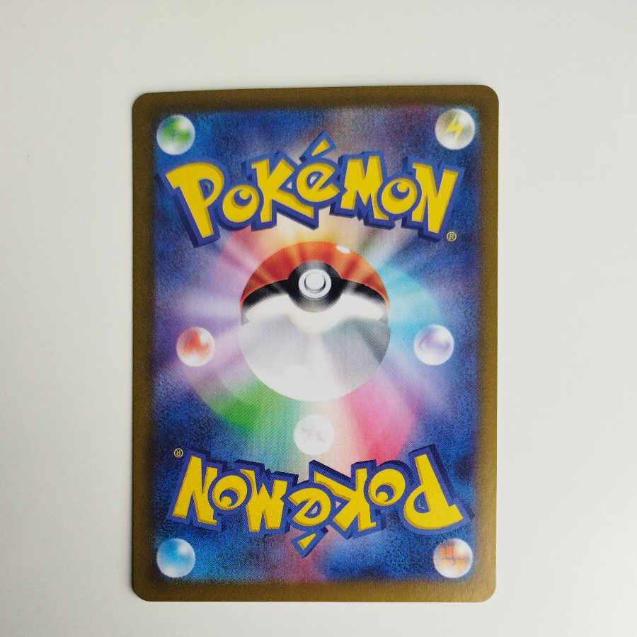 @2 @2 ナマケロ AR 117/106 1枚