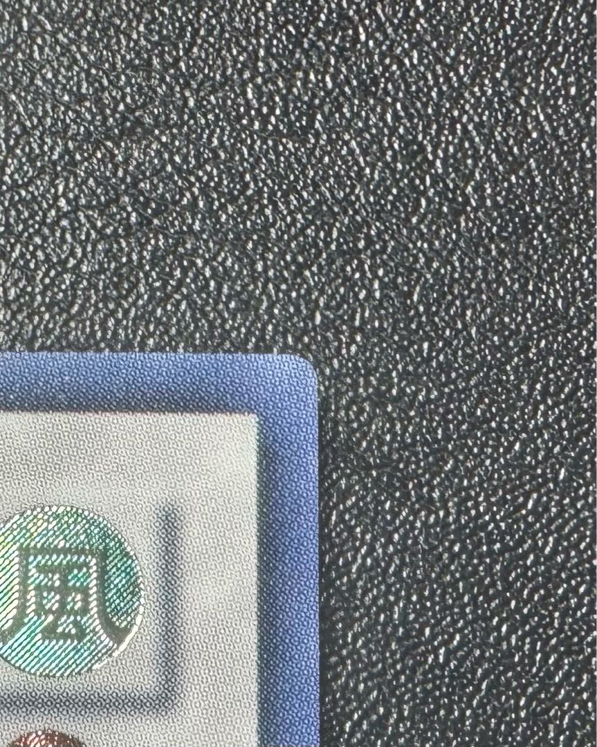 セイヴァースタードラゴン/ドラゴン族/シンクロ/ 遊戯王カード/レリーフ/アルティメットレア 1枚