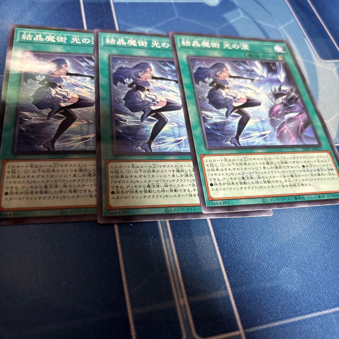 Crystal magic Tears of light No para.