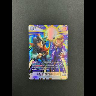 Android 17 / Android 18 (Parallel) [SR☆] {FB10-102} 1枚