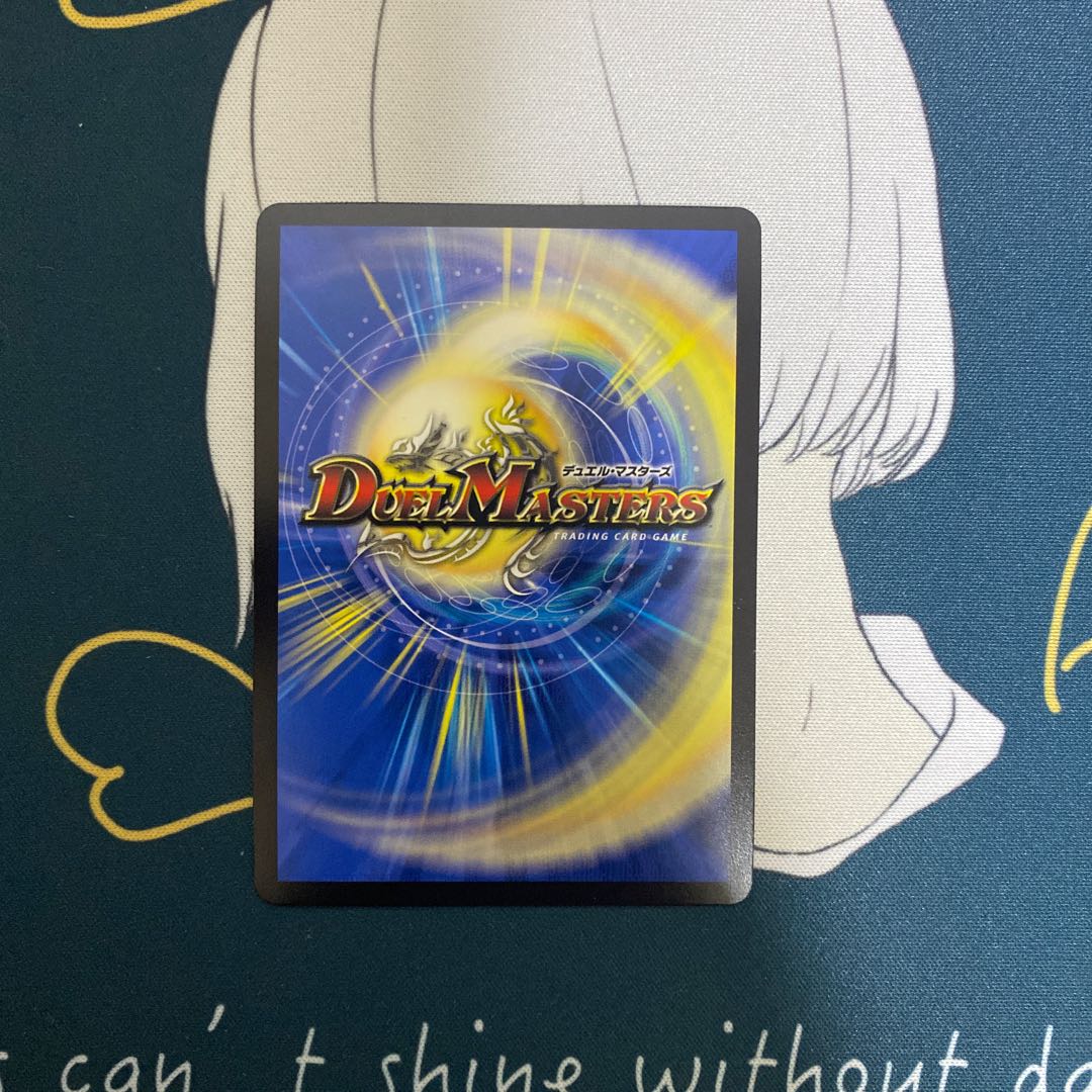 KIYURI ASM Radio (Silver Treasure) VR TR10/TR11 1枚