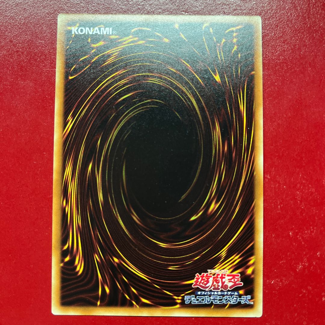 Awr. Tyrant Red Dragon Archfiend Secret Rare JP050 1枚