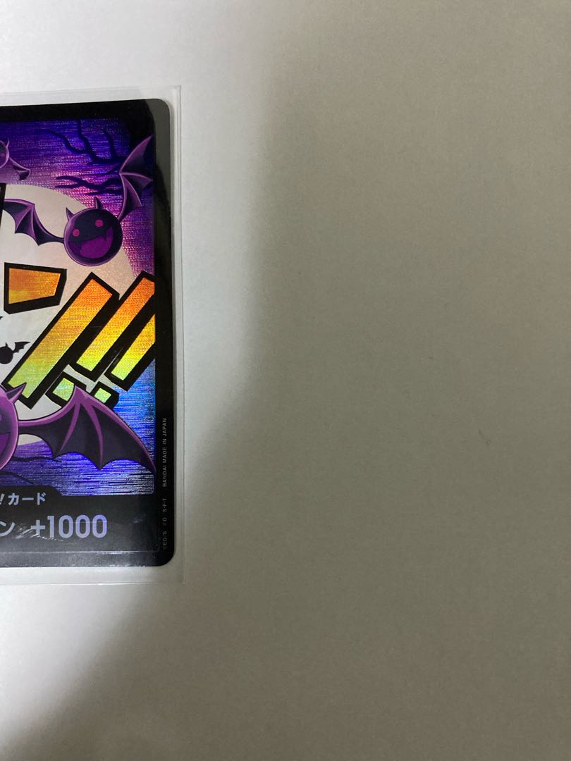 ドンカード　モリア　パラレル 1枚