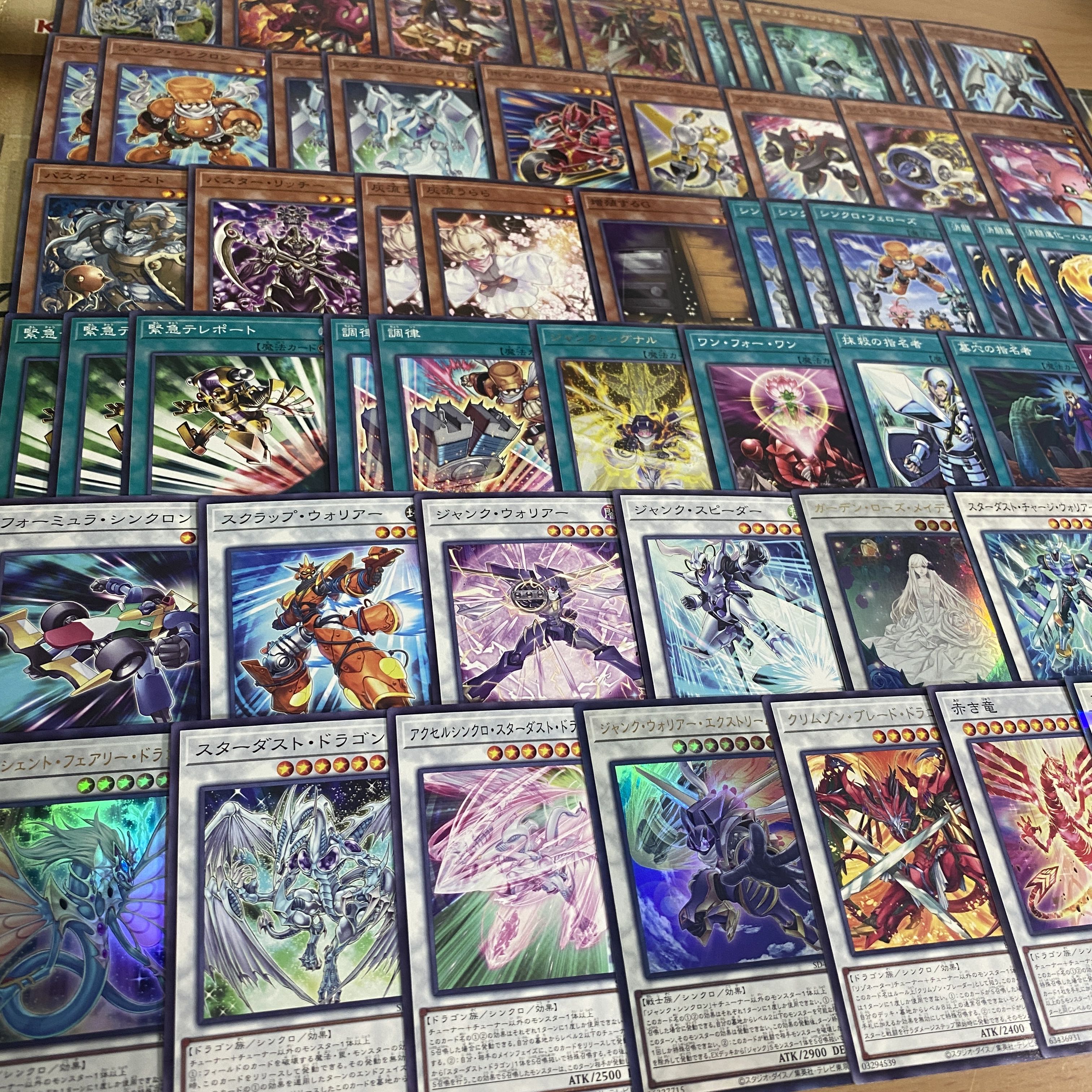/ buster deck [search below Yu-Gi-Oh Stardust Dragon / buster authentic construction early 2nd period relief gateball deck parts]. 1枚