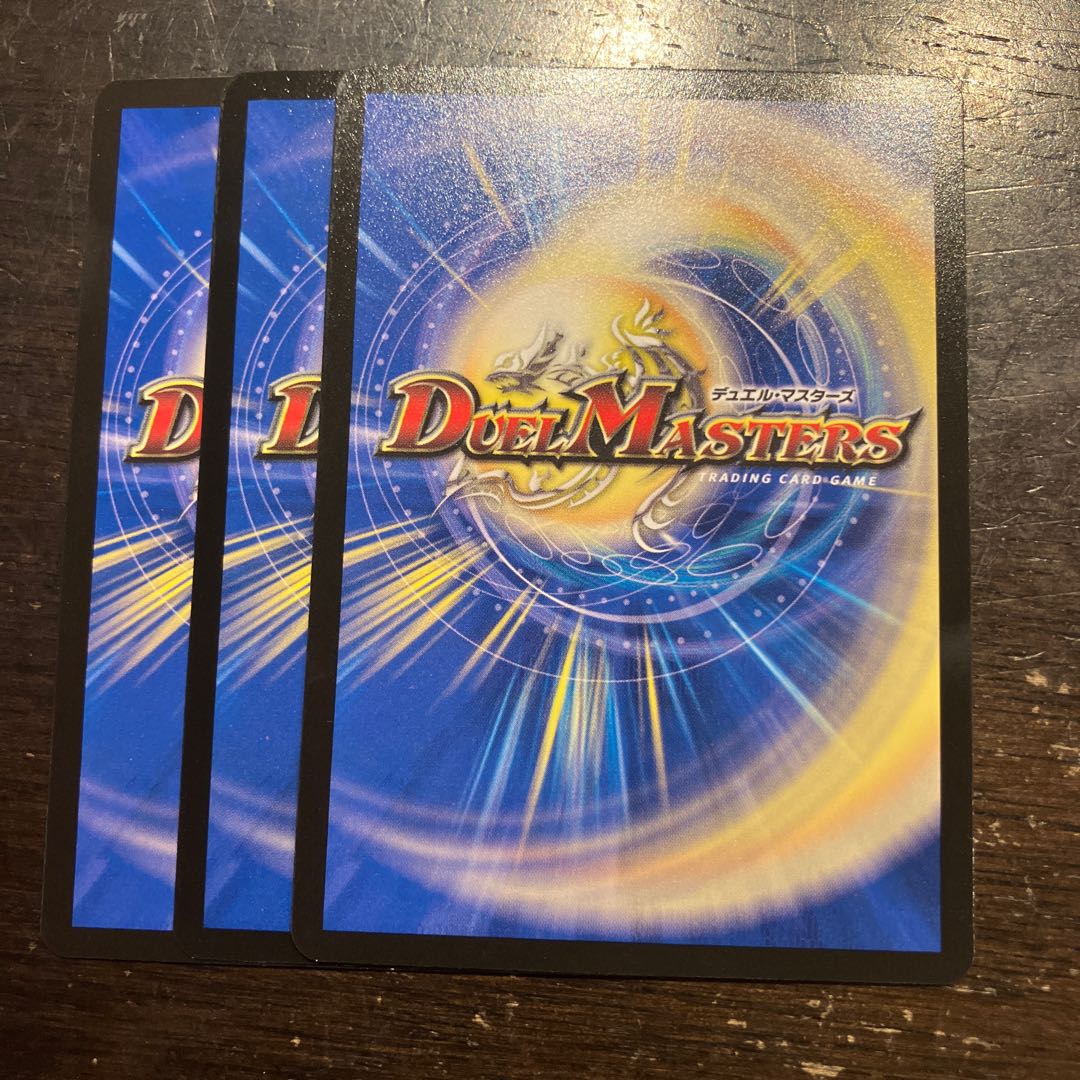 Miracle Fairy Mars C 71/77