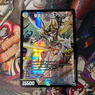 最終値下げ 聖霊王アルファリオン　神アート　psa10 聖霊王アルファリオン 神アート - メルカリ