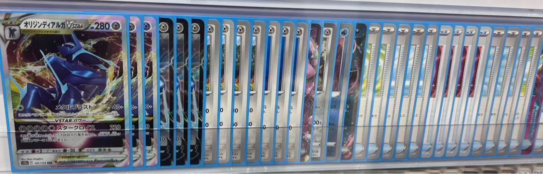 Dialga Deck Kichikigis ex, Nakayoshi Poffin, Prime Catcher, etc.