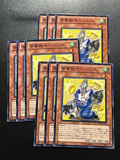 遊戯王スタジオ 9枚 音響戦士ベーシス ノーマル JP033