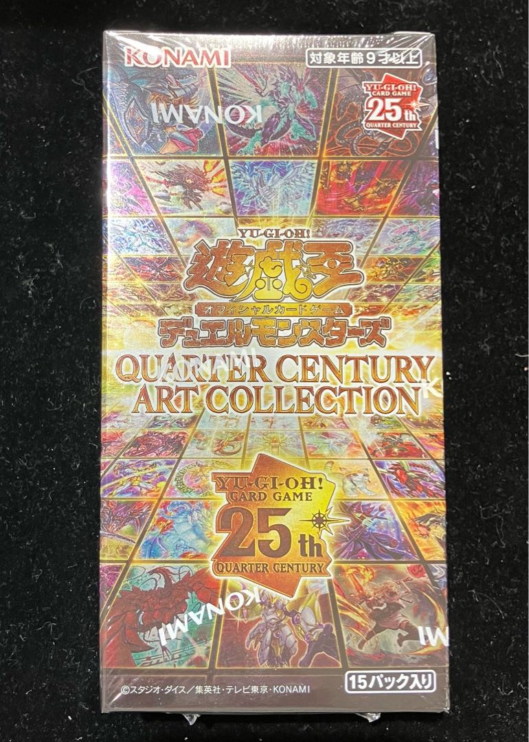QUARTER CENTURY ART COLLECTION Unopened box 1BOX