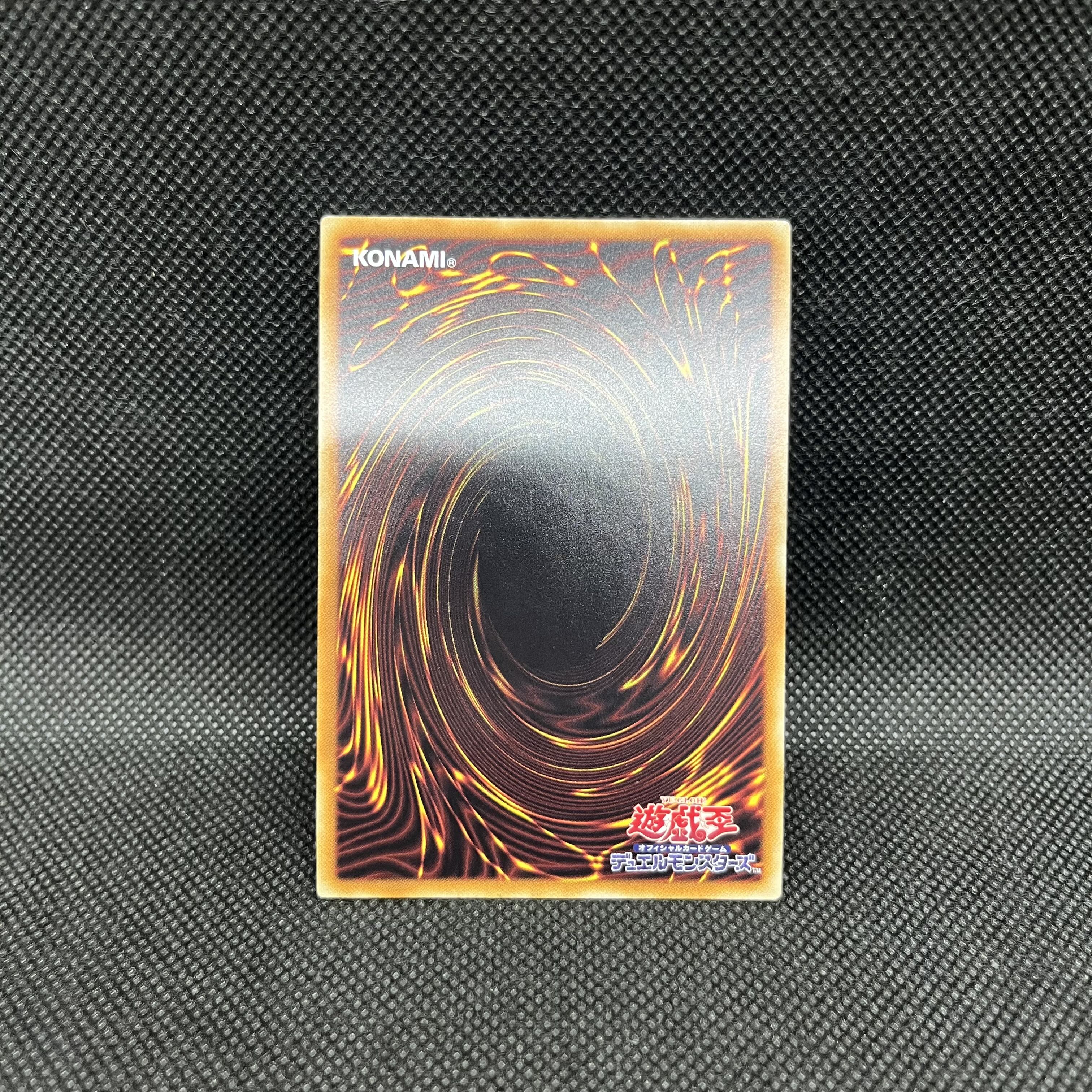 遊戯王　閃刀姫ーシズク　20CP-JPT10  20thシークレットレア 1枚