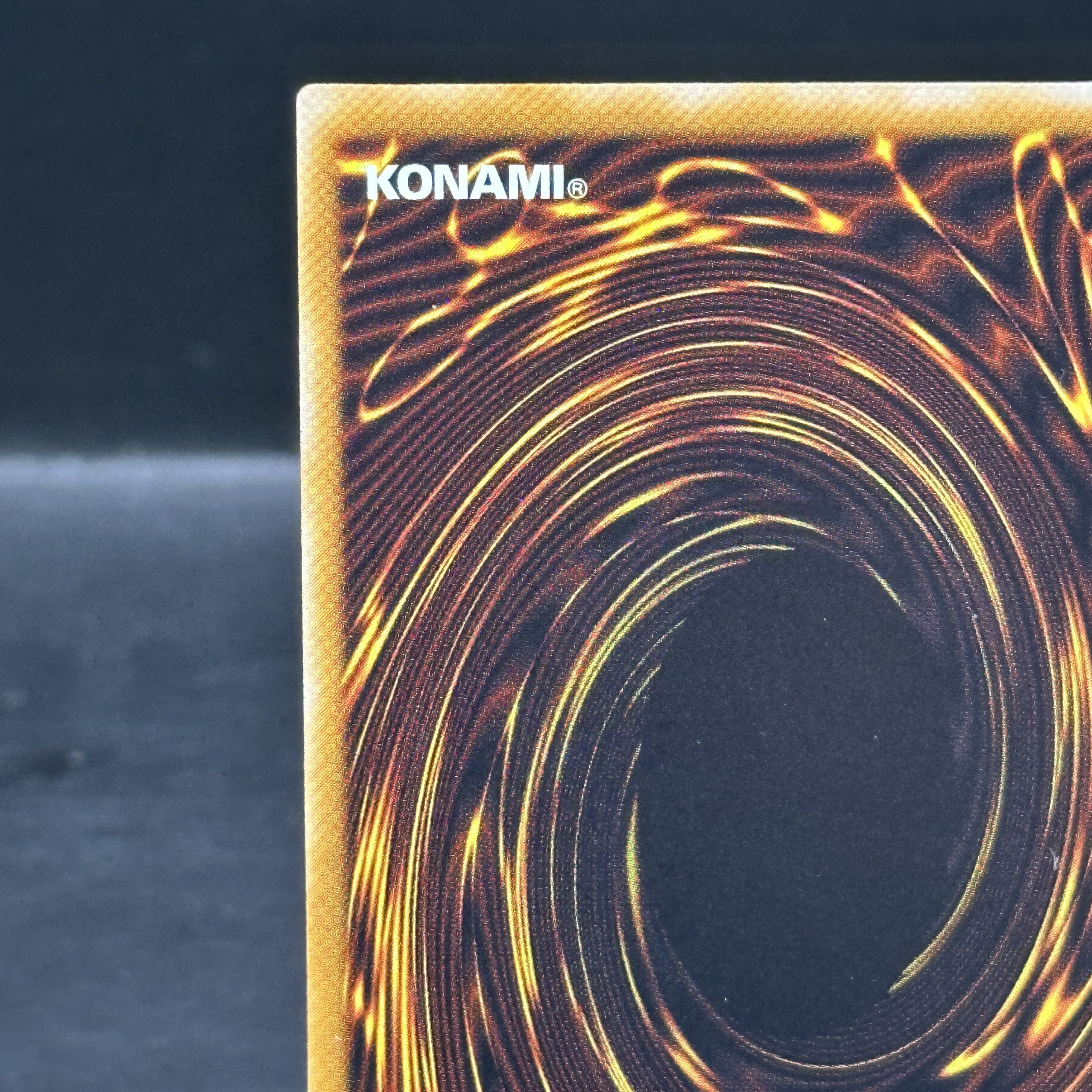 青眼の白龍 レリーフ アルティメットレア SM-51 1枚