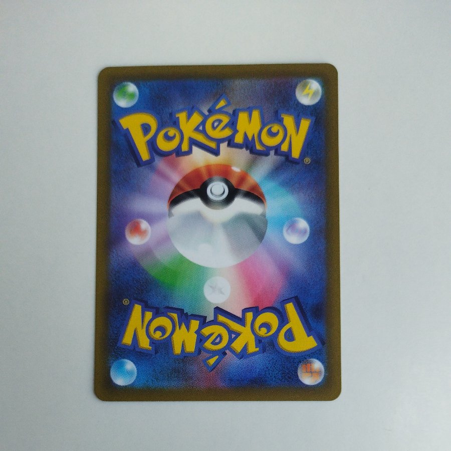 @3 @3 マフィティフ AR 088/078 1枚