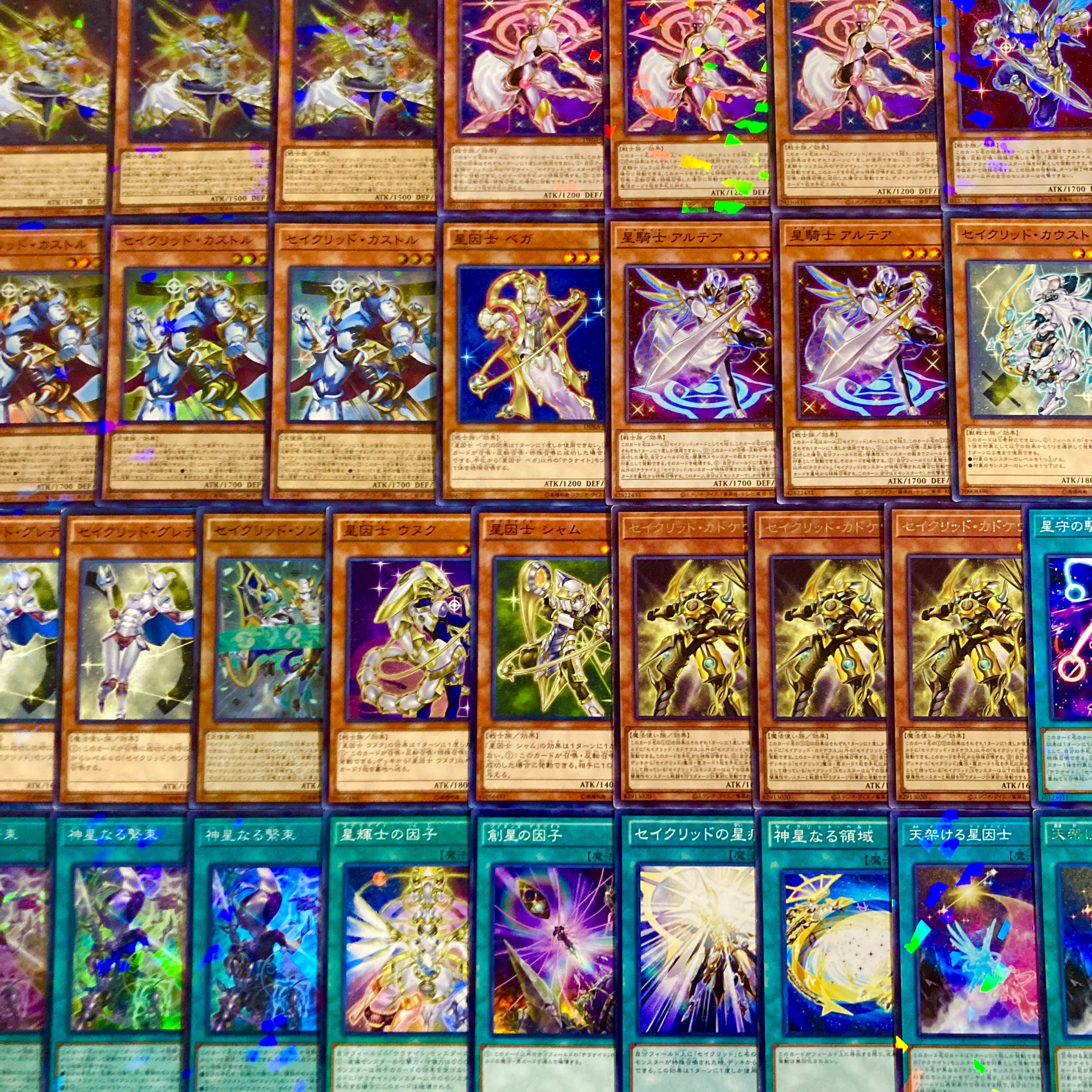 Yu-Gi-Oh [Newly Added Construction! Terranite Deck 40 cards 1枚
