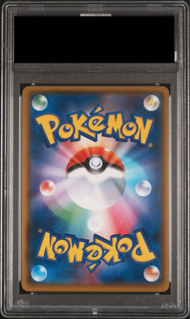 【PSA10】ピカチュウ マスタ―バトルセット プロモ PROMO 400/SM-P 1枚
