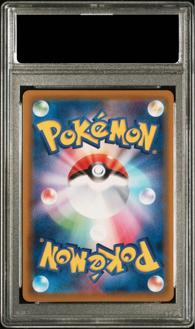 PSA10] SylveonVMAX HR 093/069 1枚