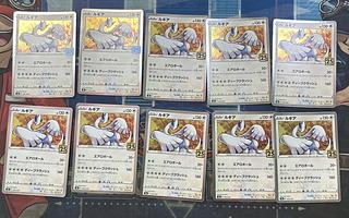 State B Lugia (Kira) 005/028 10枚
