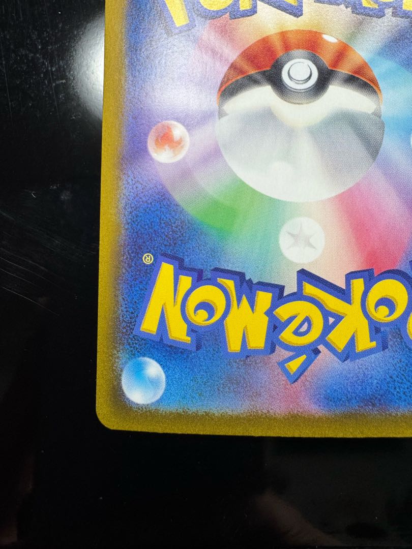 1️⃣ イーブイex SAR 224/187 1枚