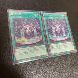 神碑の泉 シークレットレア JP027 2枚