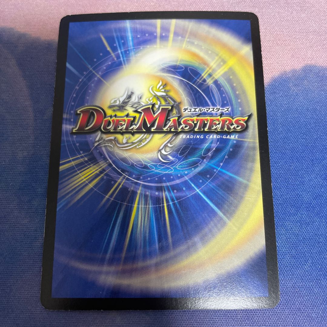 Dandy Naso C-foil P29/Y4