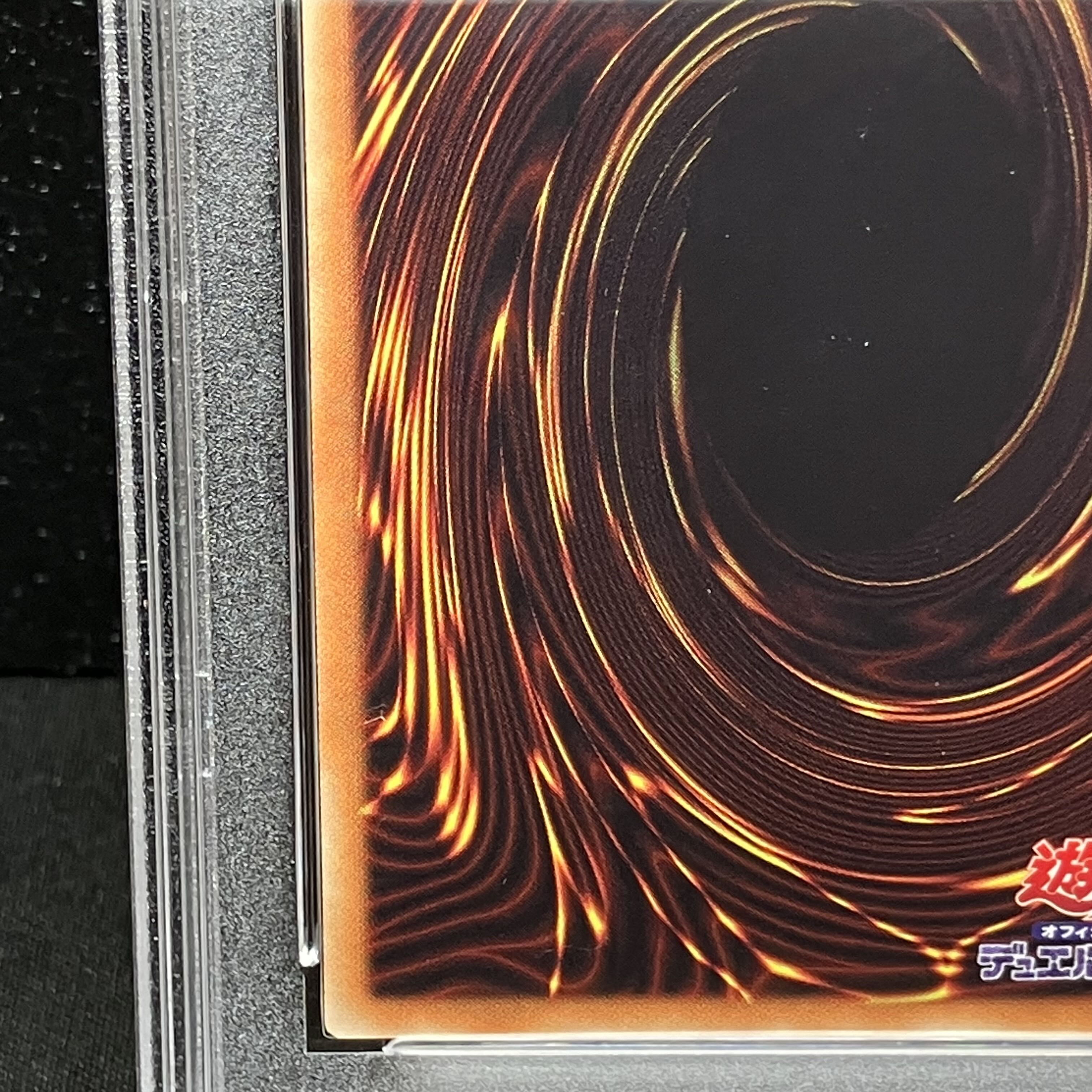 【PSA10】天威の龍仙女 20thシークレットレア JP044 1枚