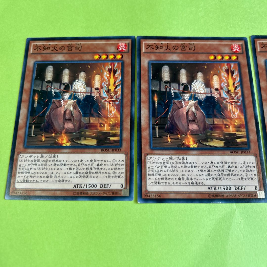 set of three Shiranui Spiritmaster Normal JP033