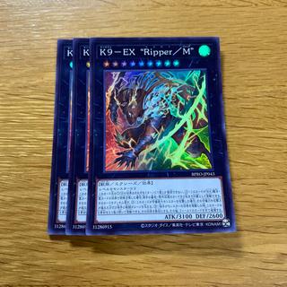 K9-17号 “Ripper” スーパーレア DBJH-JP035 1枚