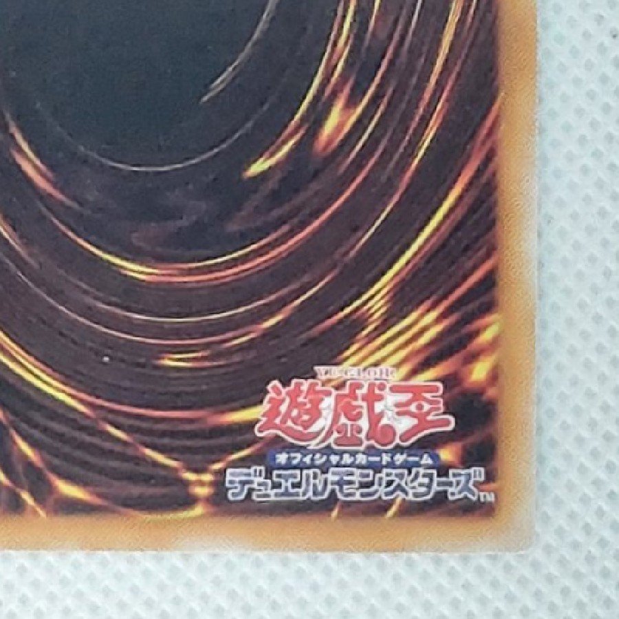 ① State B ① Condition B: Blue-Eyes White Dragon, Ultra Rare, YAP1-JP001 1枚