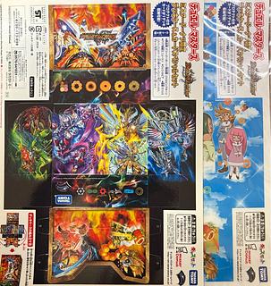 デュエルマスターズ まとめ売り プレイ用 バラ売り不可 値下げ デュエルマスターズ まとめ売り プレイ用 バラ売り不可 値下げ
