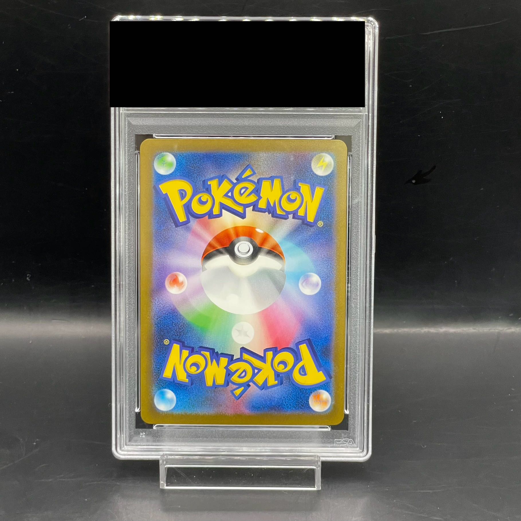 PSA10】トドロクツキex SAR 090/066 1枚の通販 土日祝休@magi公式