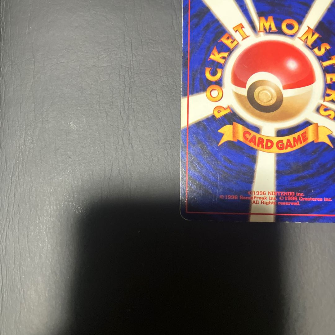 【状態】B ポケカ　旧裏　わるいカイリュー 1枚