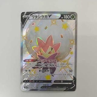 @ @ EldegossV SSR 306/190 1枚