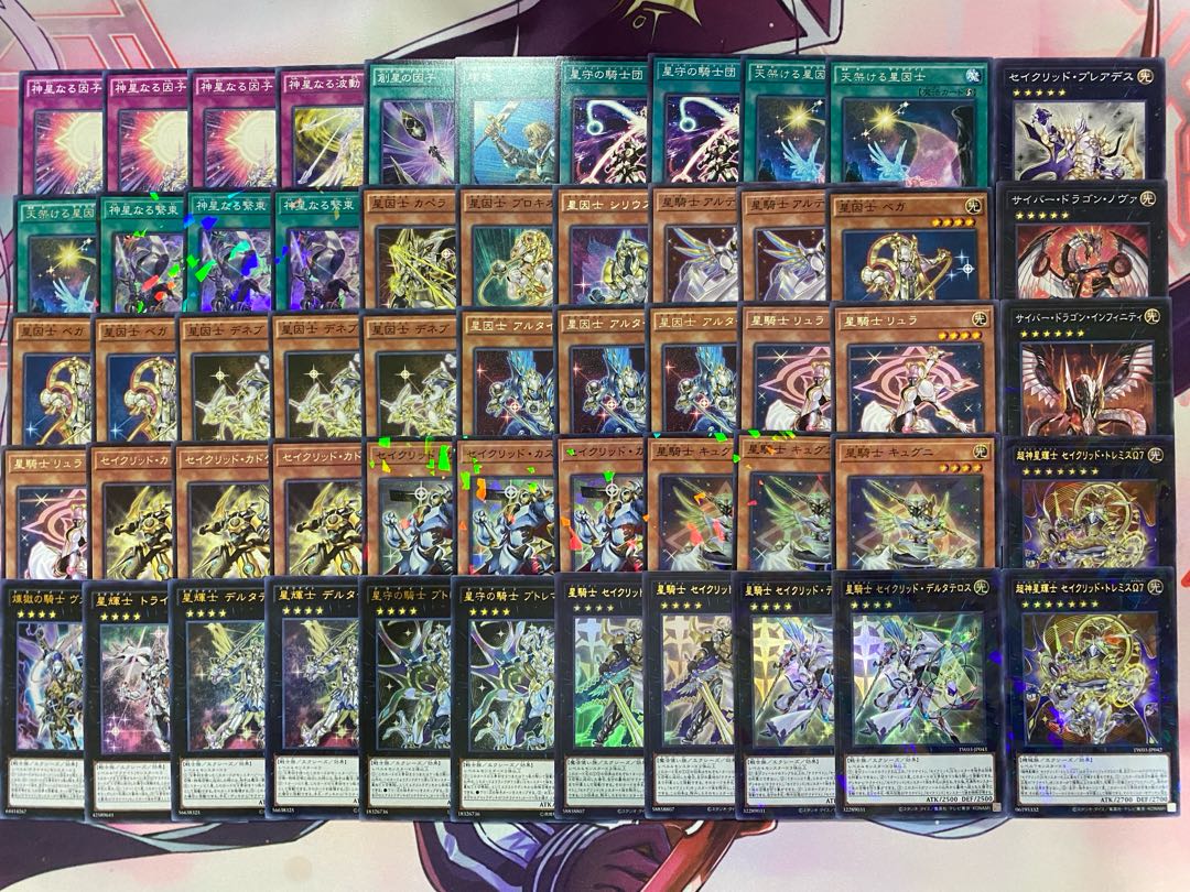 002　新規採用　遊戯王　テラナイト　セイクリッド　本格構築済みデッキ 1枚